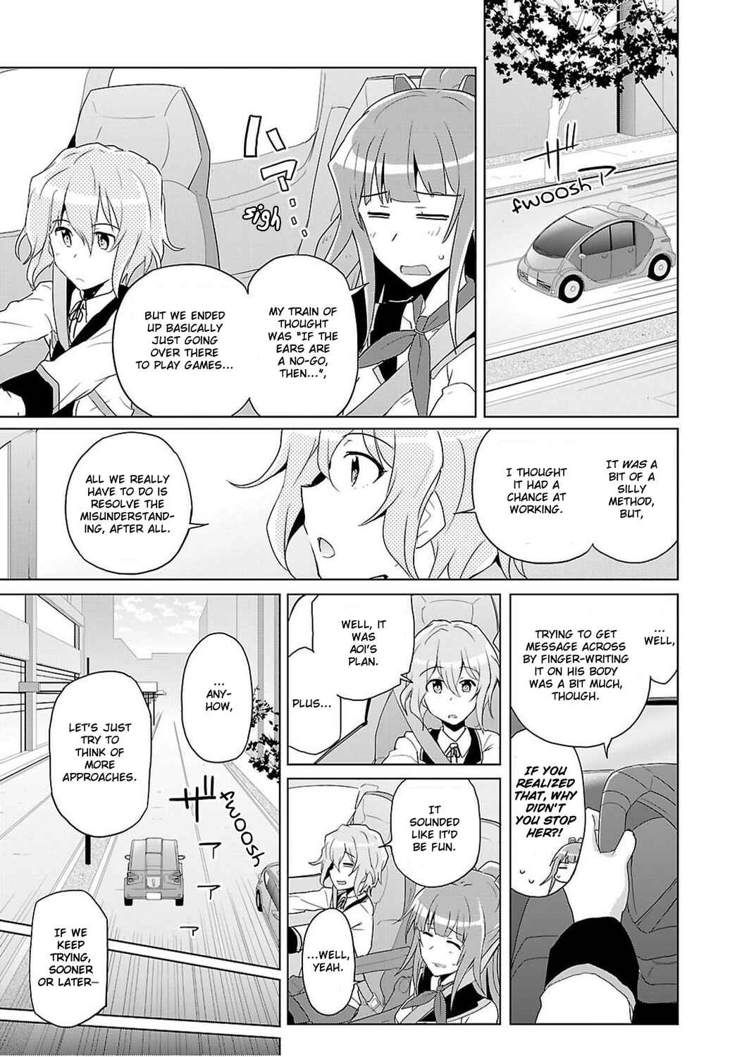 Page 15 Chapter 4 Plastic Memories: Say to good-bye