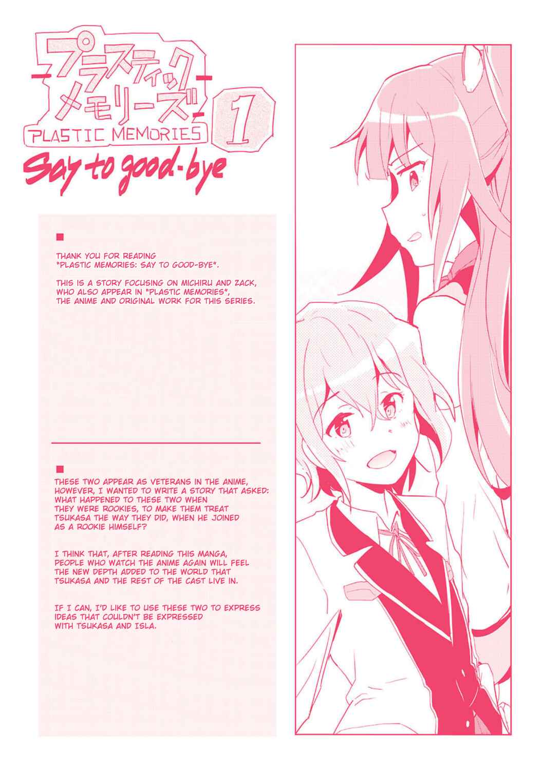 Page 40 Chapter 4 Plastic Memories: Say to good-bye