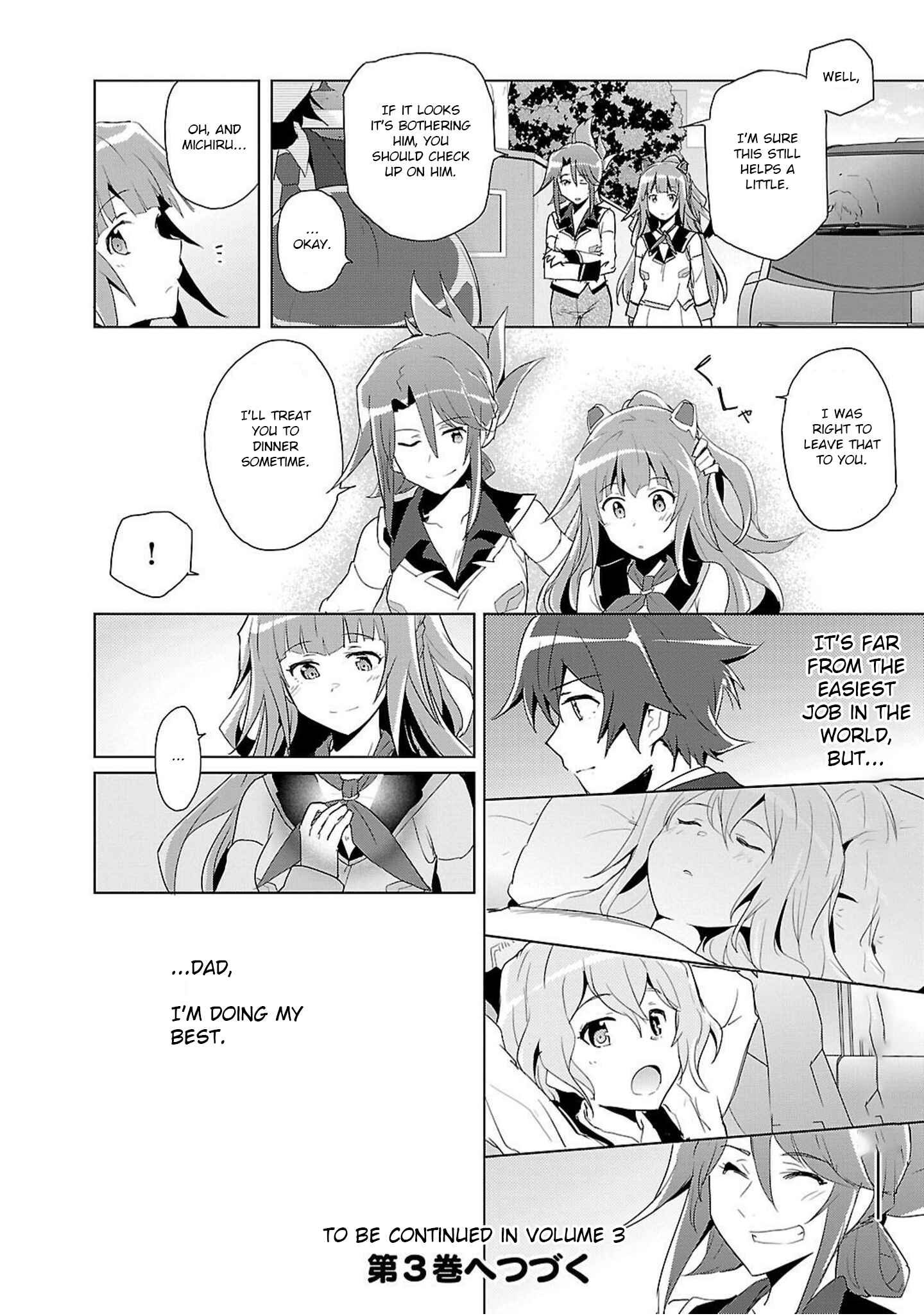 Page 24 Chapter 11 Plastic Memories: Say to good-bye