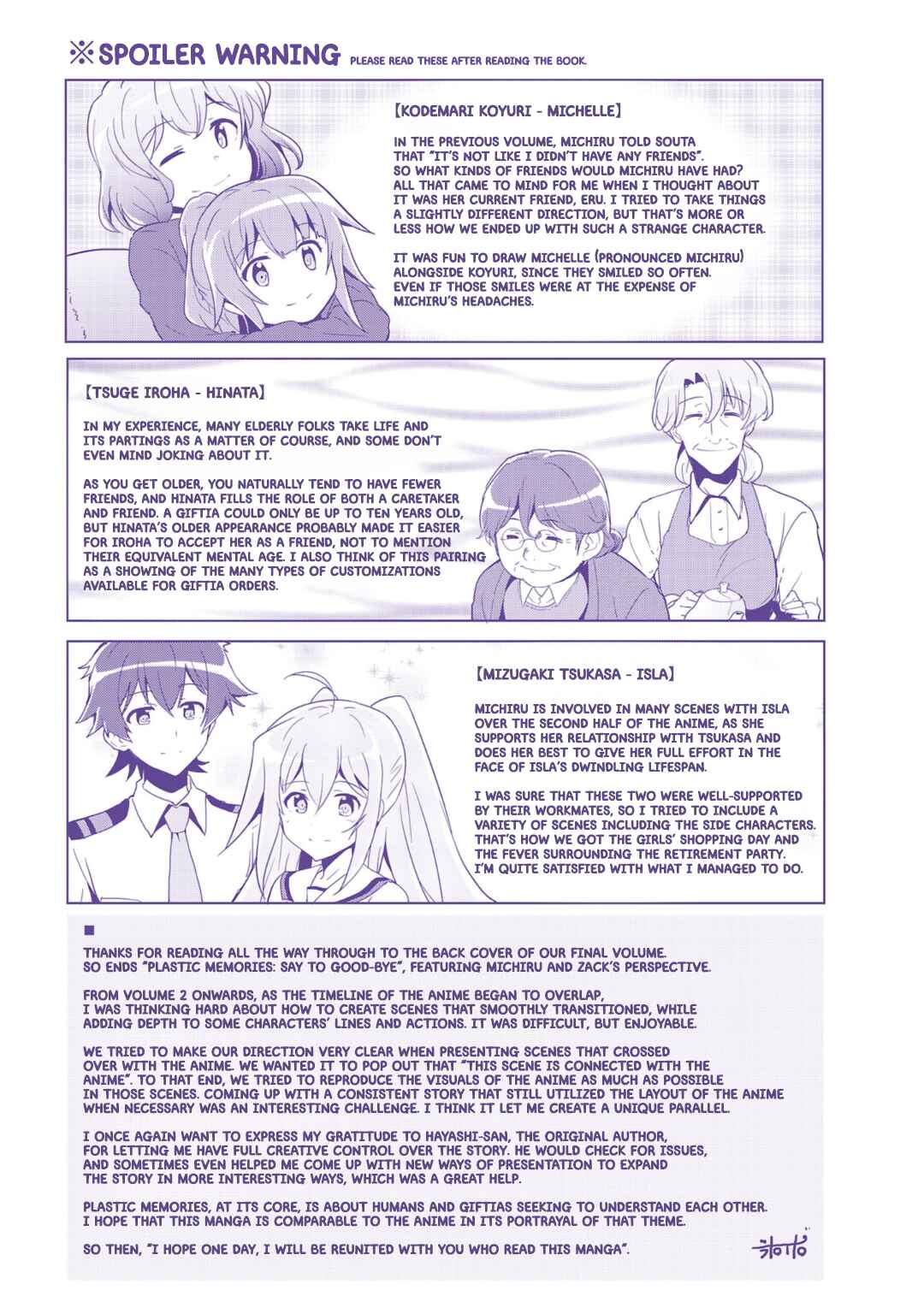 Page 15 Chapter 20 Plastic Memories: Say to good-bye