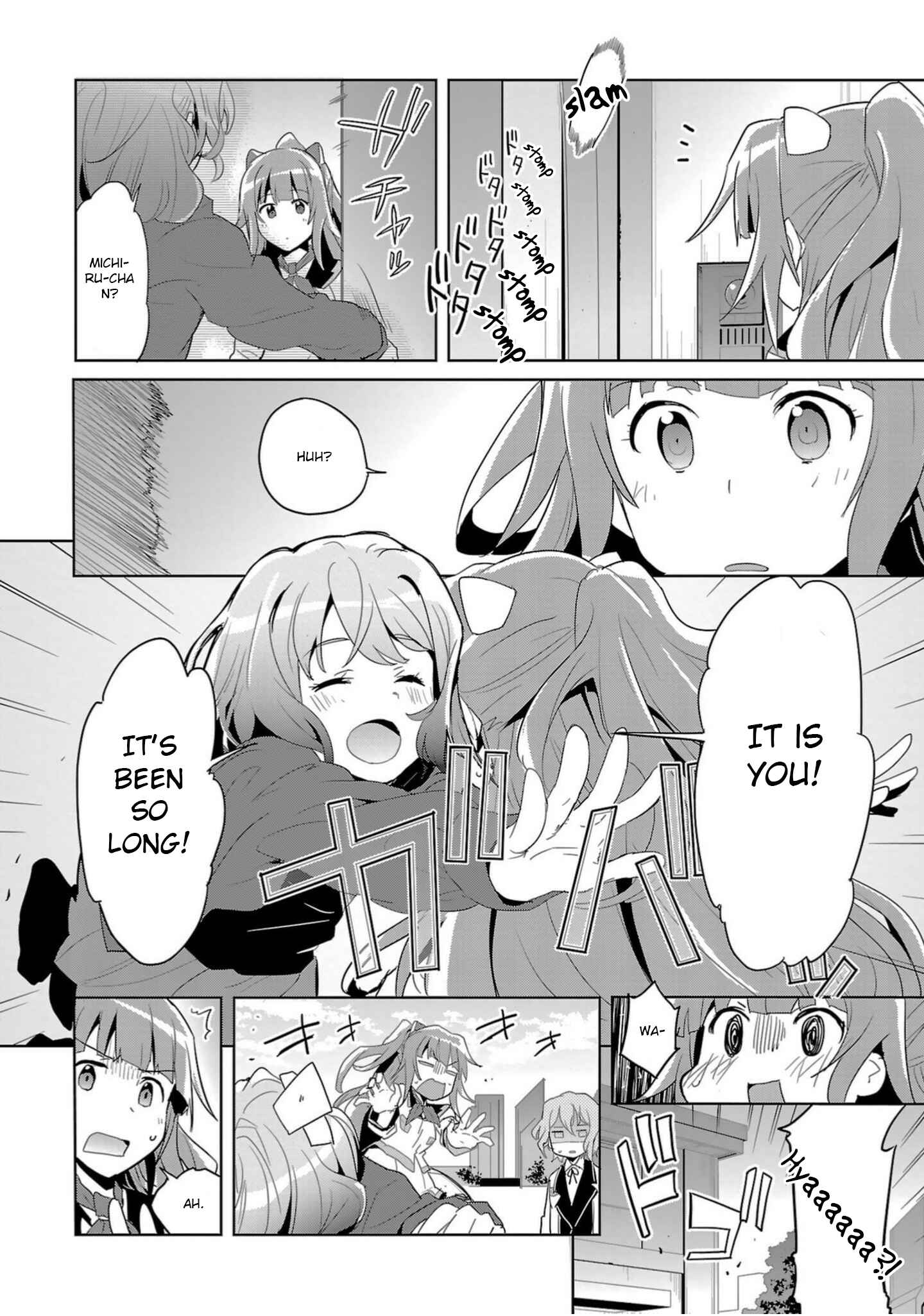 Page 27 Chapter 12 Plastic Memories: Say to good-bye