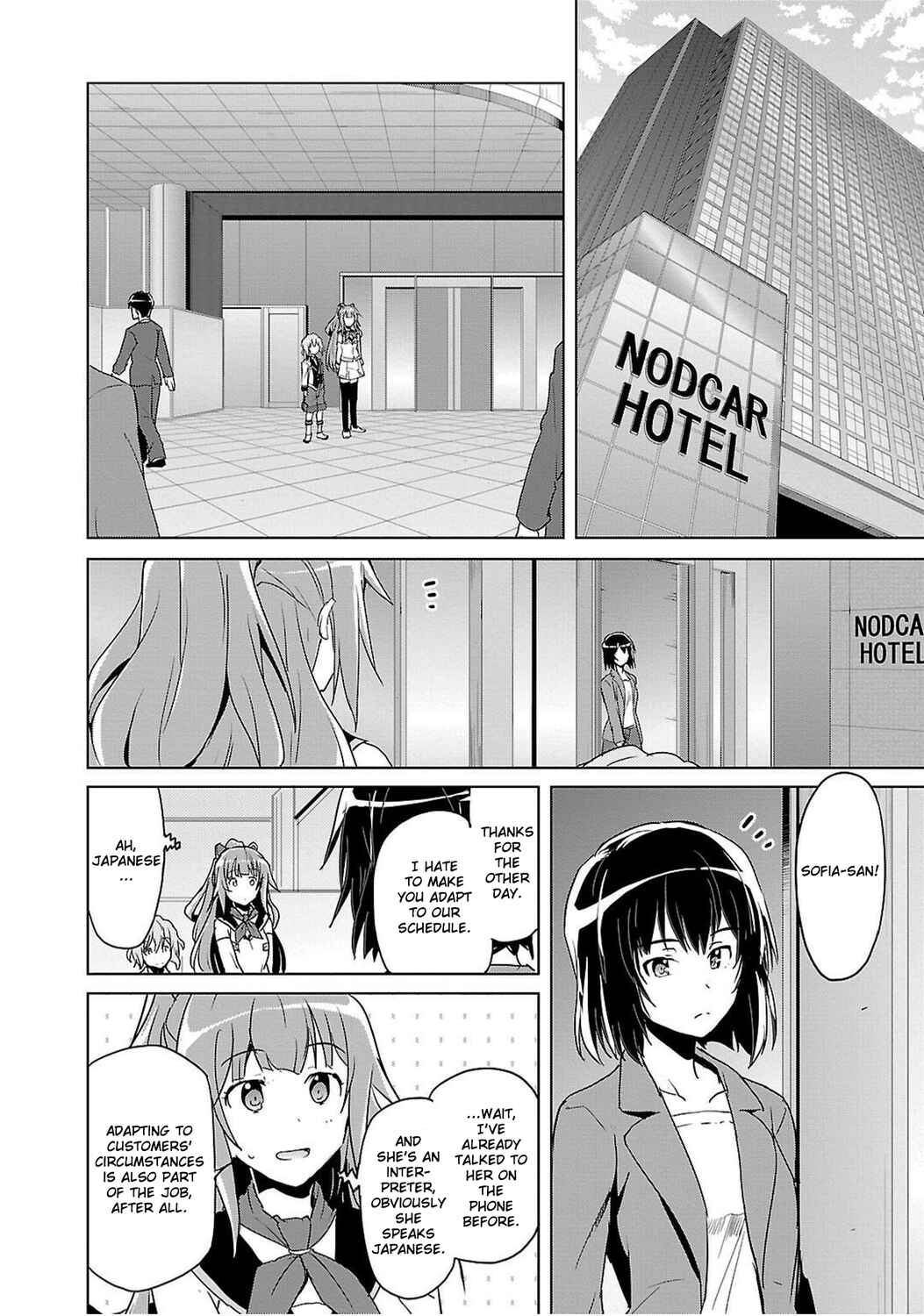 Page 18 Chapter 8 Plastic Memories: Say to good-bye