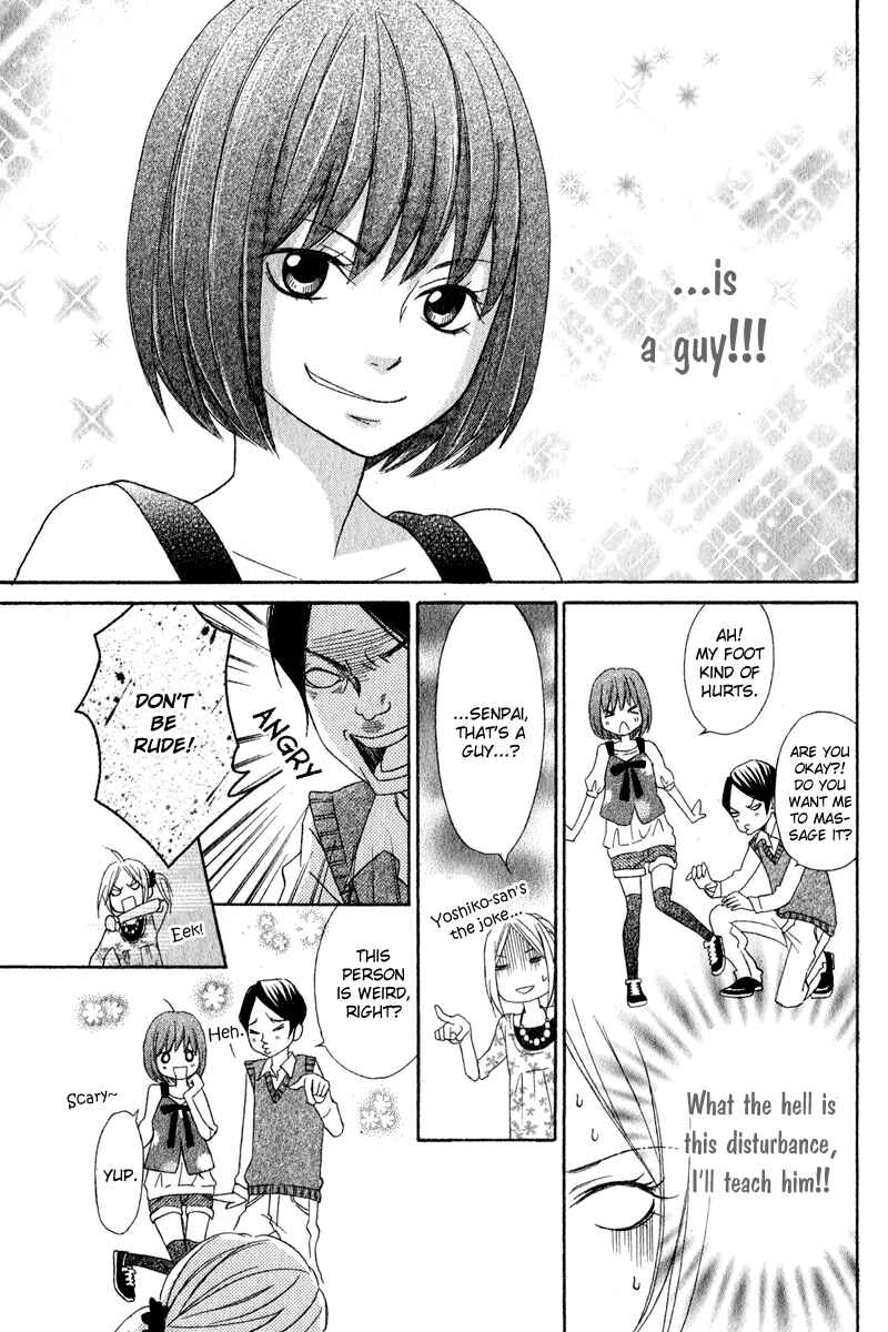 Page 15 Chapter 2 Nousatsu Beat de Utawasete