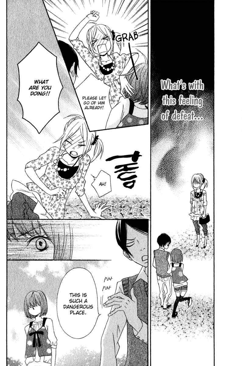 Page 16 Chapter 2 Nousatsu Beat de Utawasete