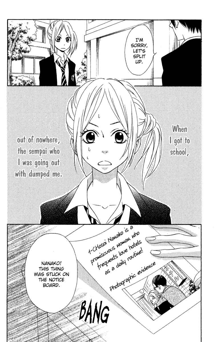Page 2 Chapter 2 Nousatsu Beat de Utawasete