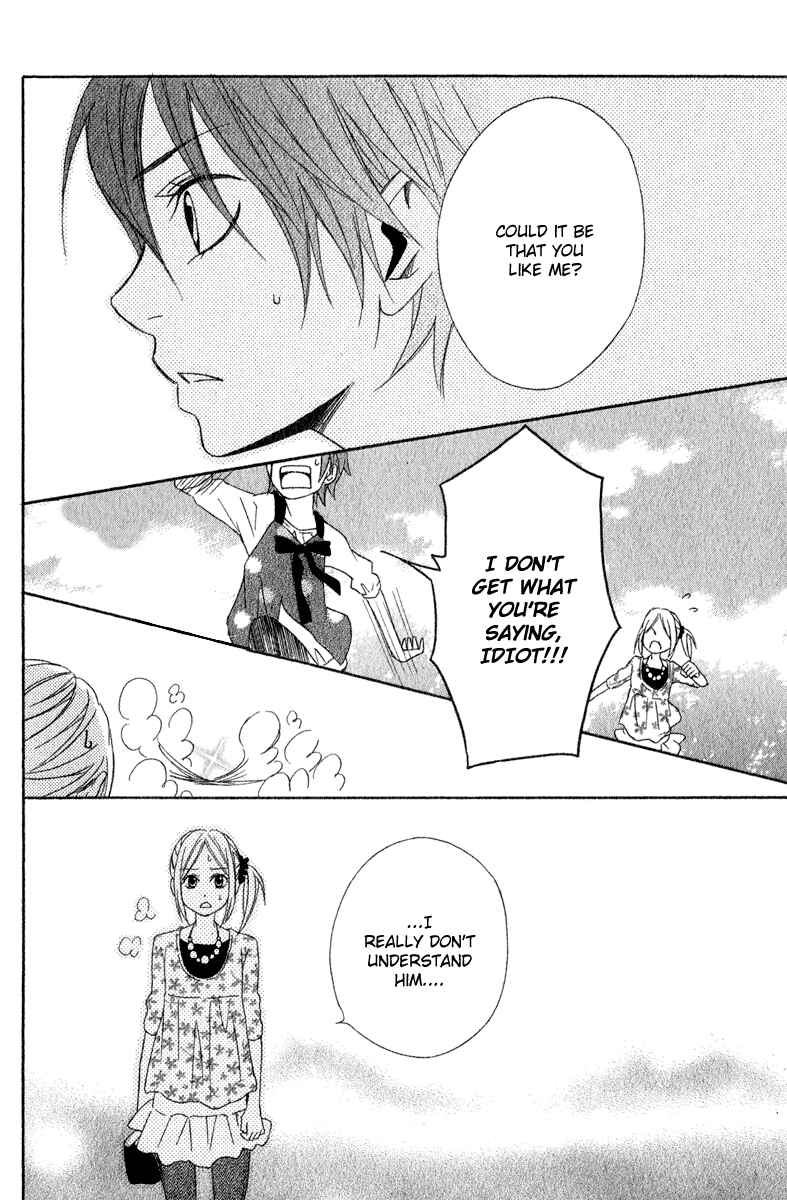 Page 20 Chapter 2 Nousatsu Beat de Utawasete