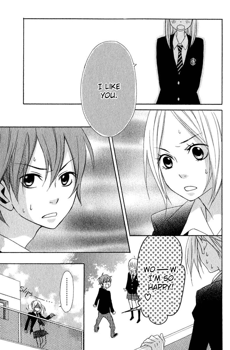 Page 23 Chapter 2 Nousatsu Beat de Utawasete