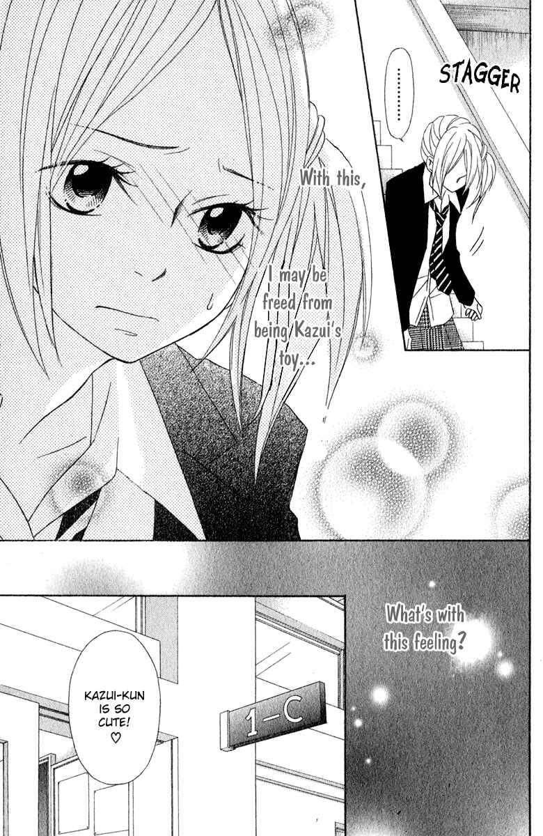Page 25 Chapter 2 Nousatsu Beat de Utawasete