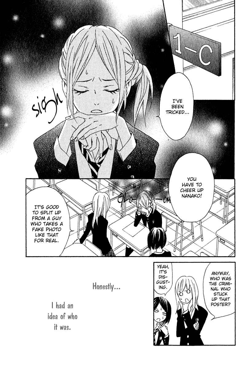 Page 3 Chapter 2 Nousatsu Beat de Utawasete