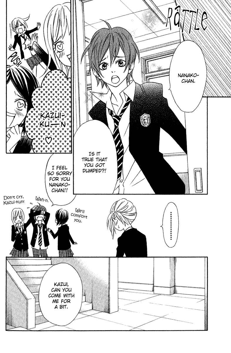 Page 4 Chapter 2 Nousatsu Beat de Utawasete