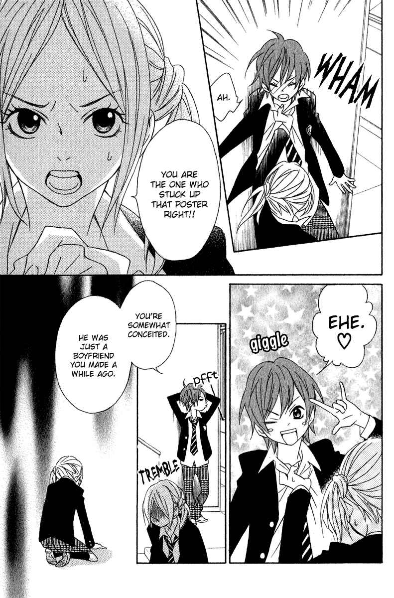 Page 5 Chapter 2 Nousatsu Beat de Utawasete