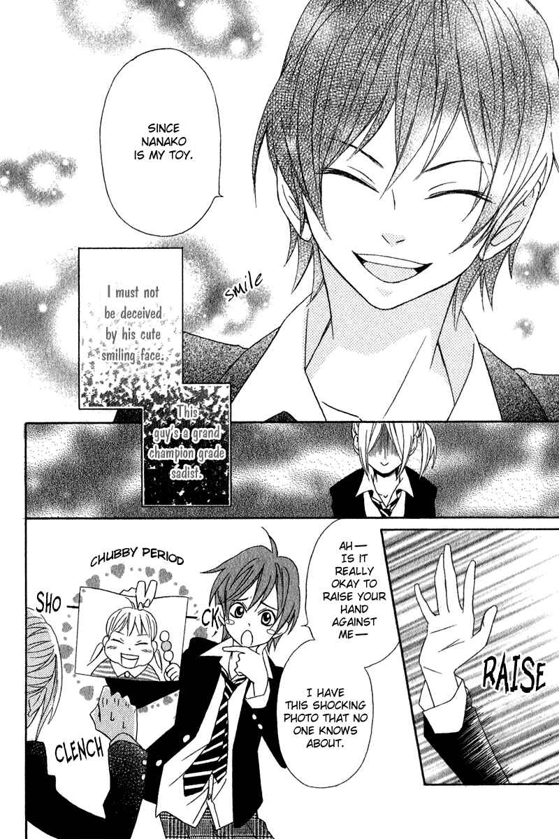 Page 6 Chapter 2 Nousatsu Beat de Utawasete