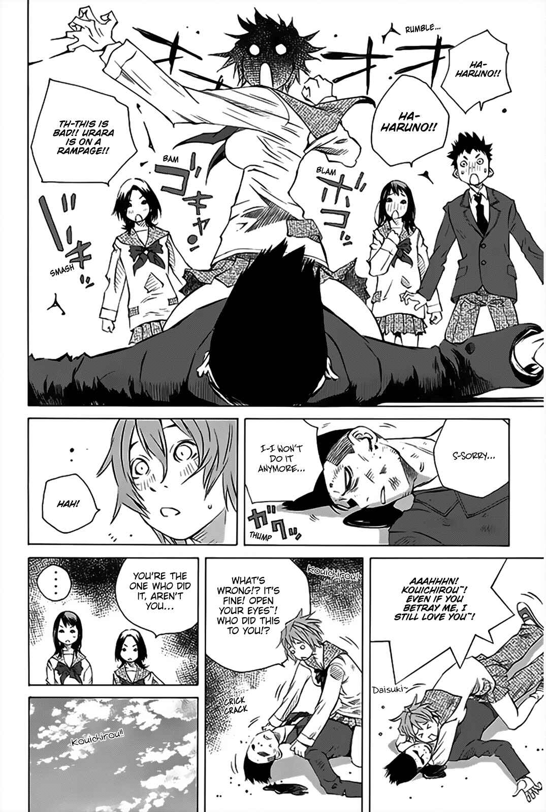 Page 14 Chapter 152 Pastel
