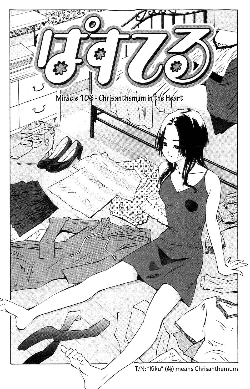 Page 5 Chapter 106 Pastel