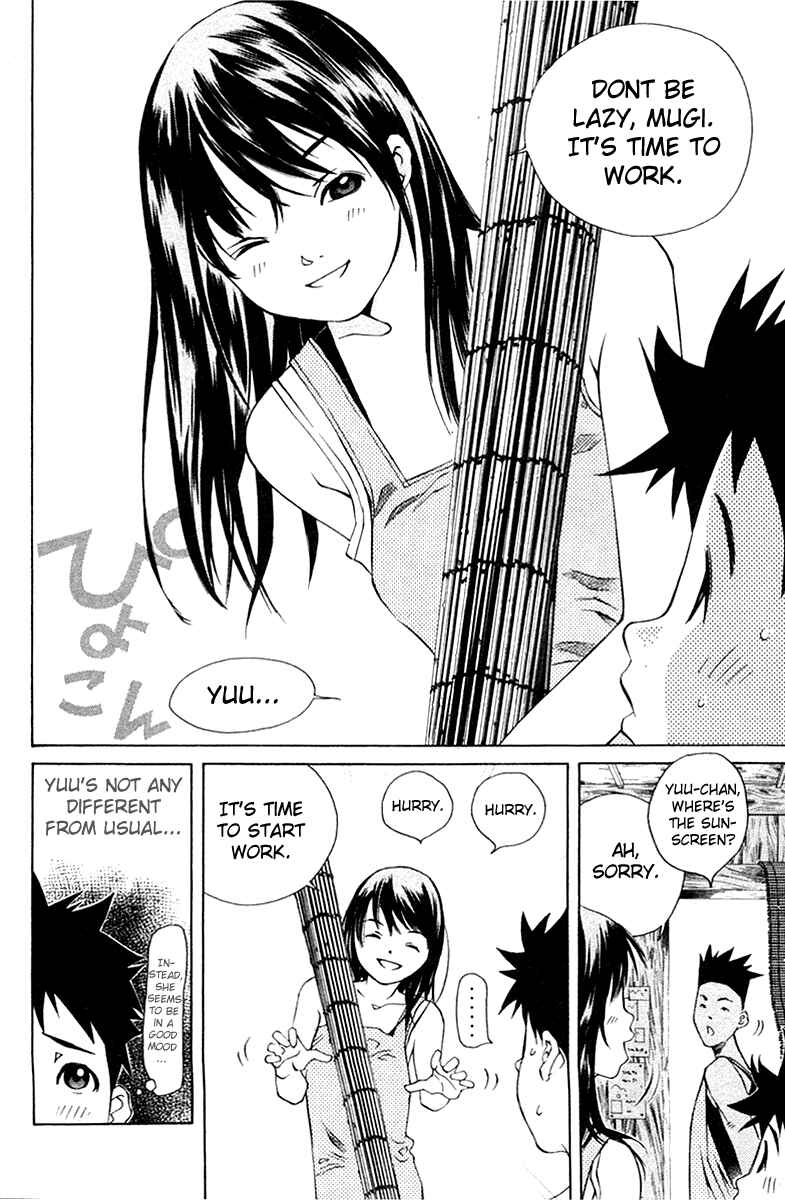 Page 13 Chapter 69 Pastel