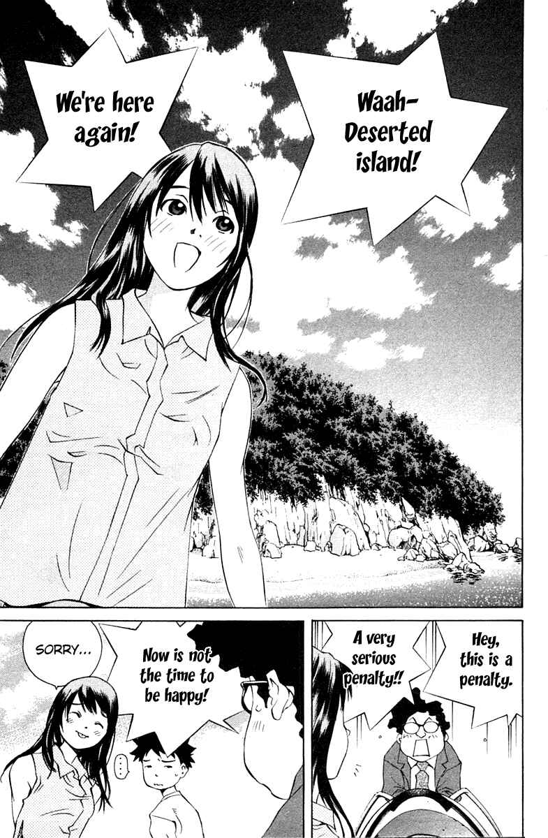 Page 34 Chapter 69 Pastel