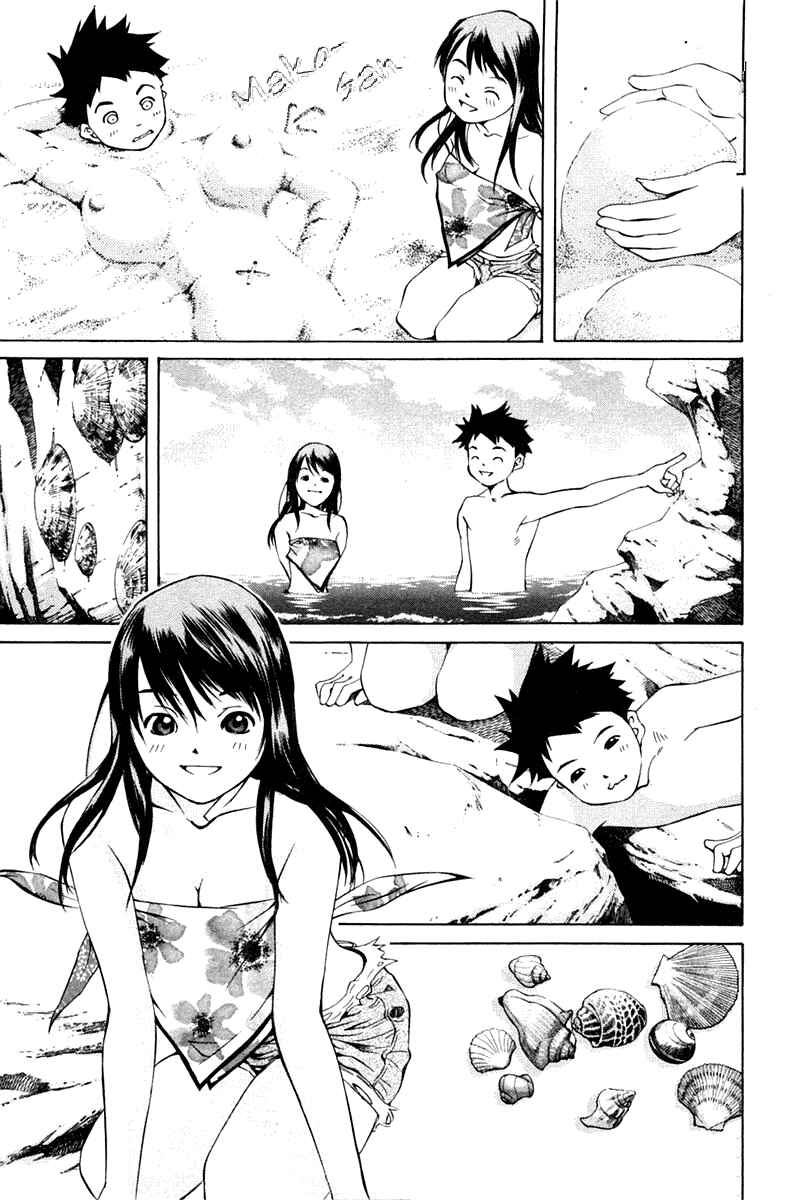 Page 44 Chapter 69 Pastel