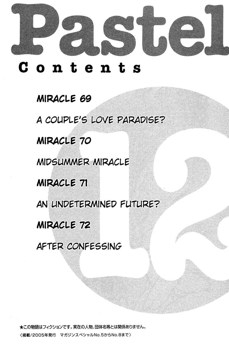 Page 6 Chapter 69 Pastel