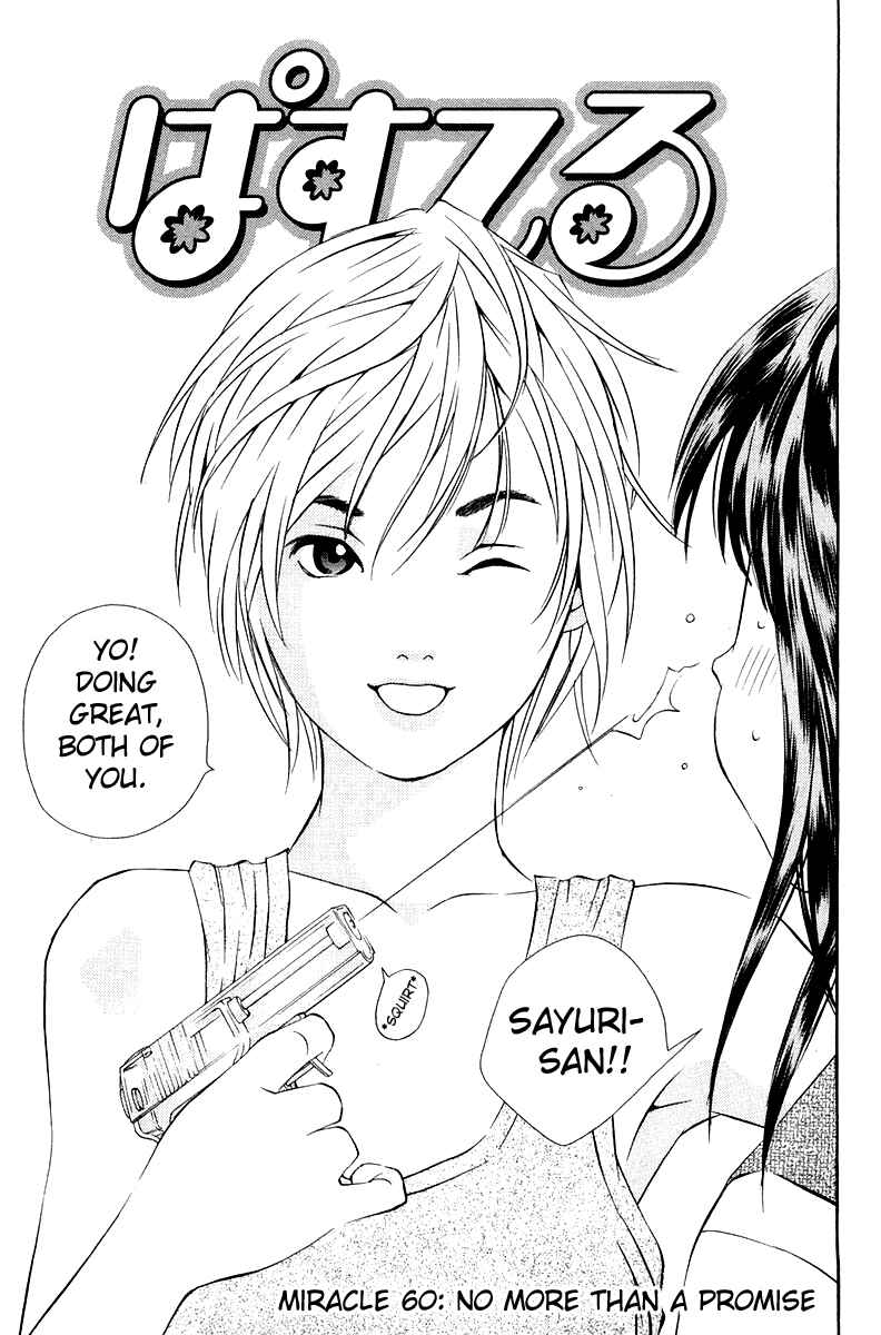 Page 3 Chapter 60 Pastel