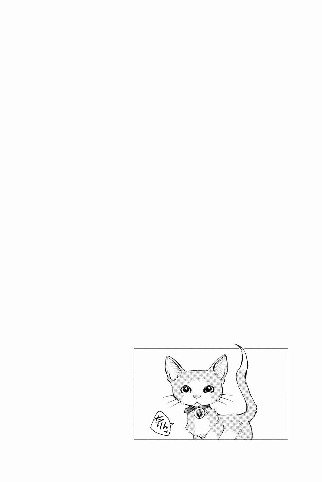 Page 50 Chapter 156 Pastel