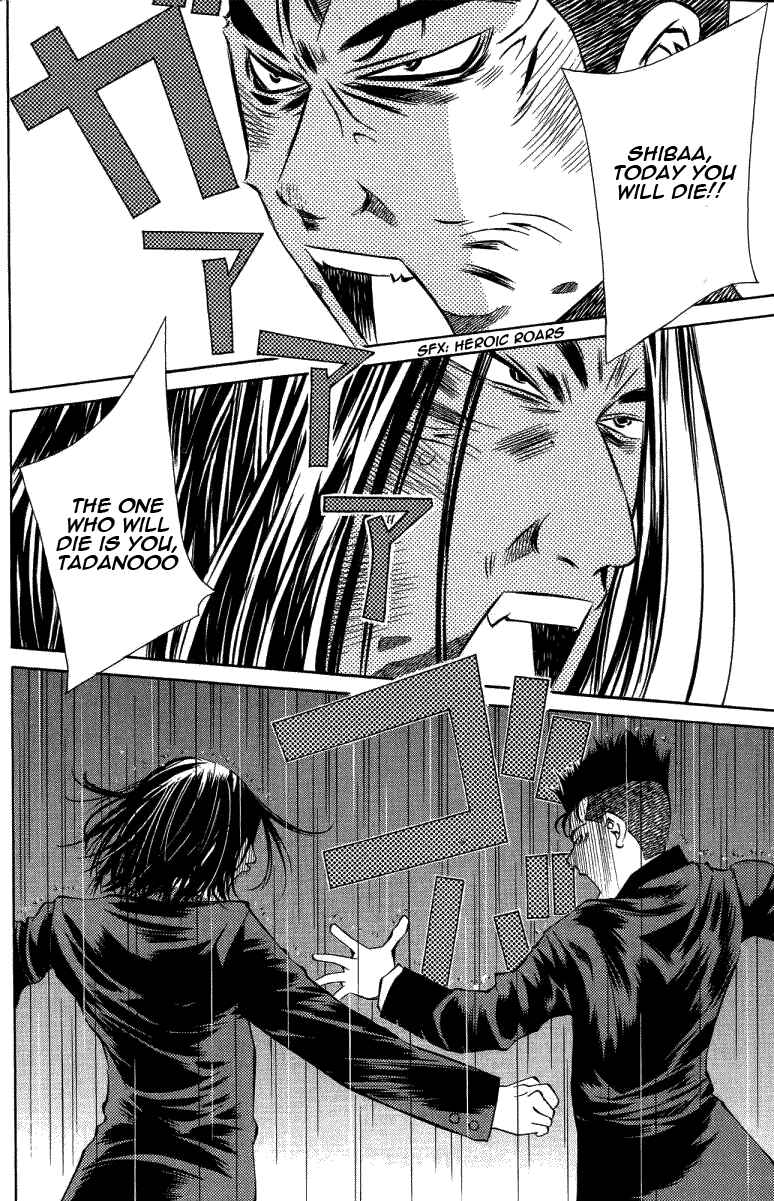 Page 18 Chapter 120 Pastel