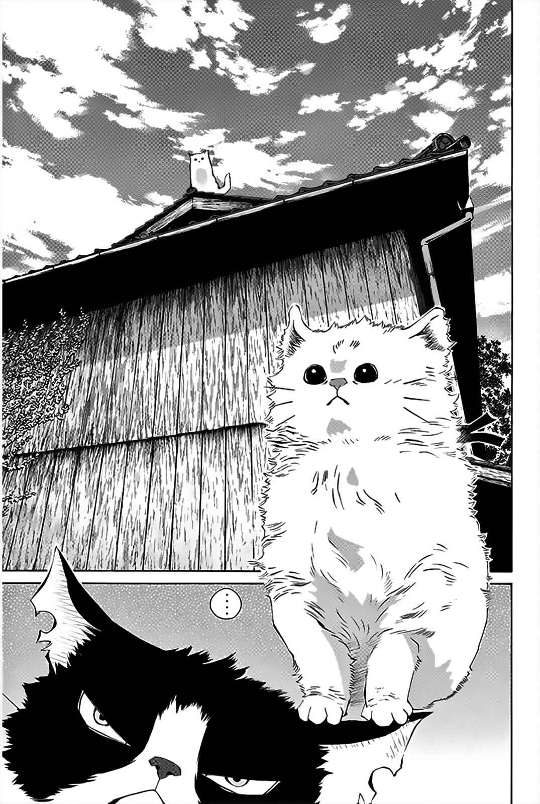 Page 12 Chapter 150 Pastel