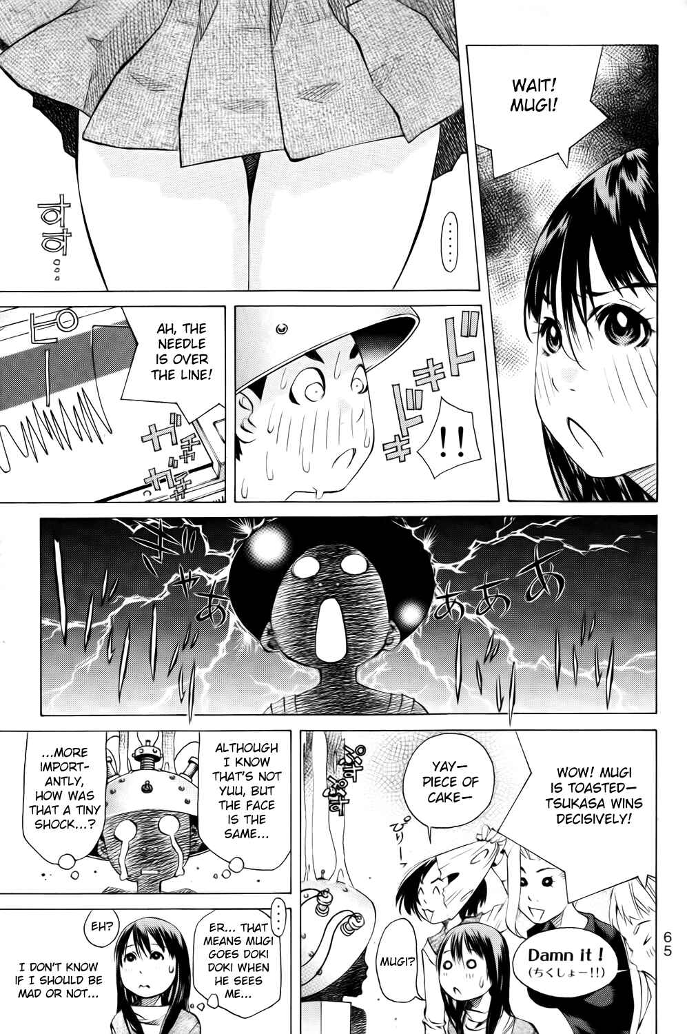 Page 17 Chapter 137 Pastel
