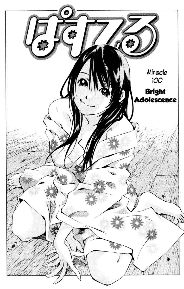 Page 1 Chapter 100 Pastel