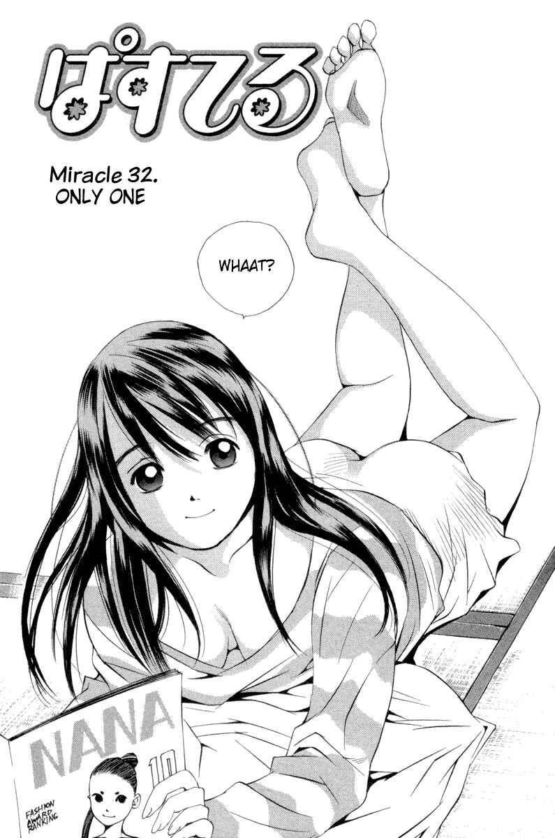 Page 5 Chapter 32 Pastel