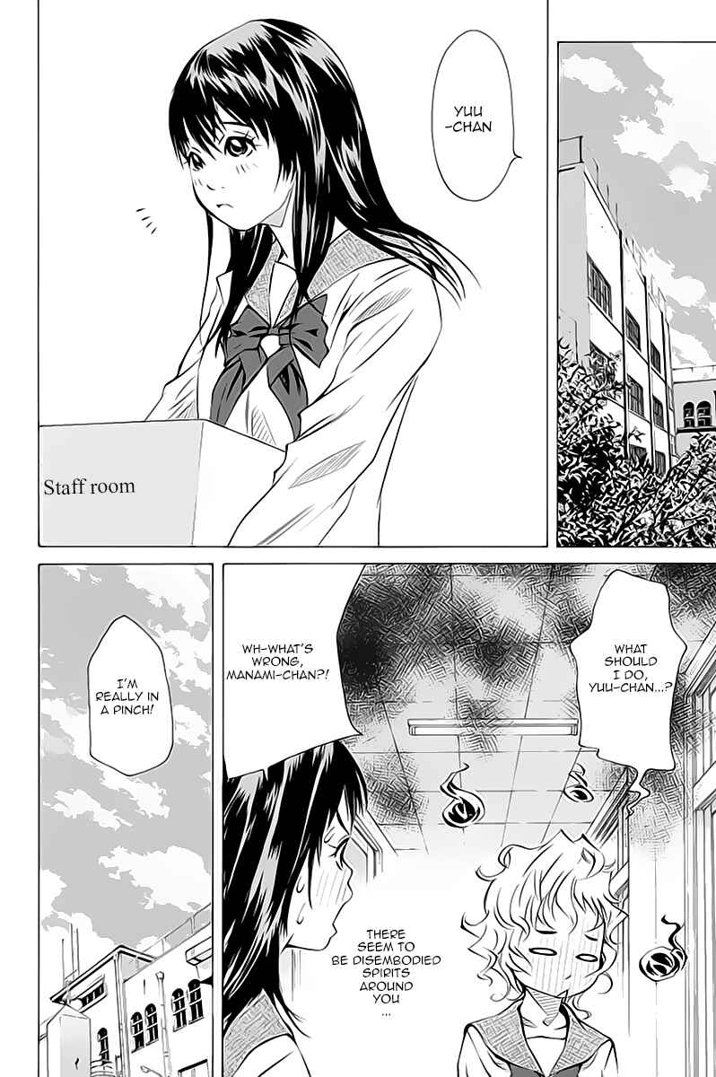 Page 21 Chapter 132 Pastel