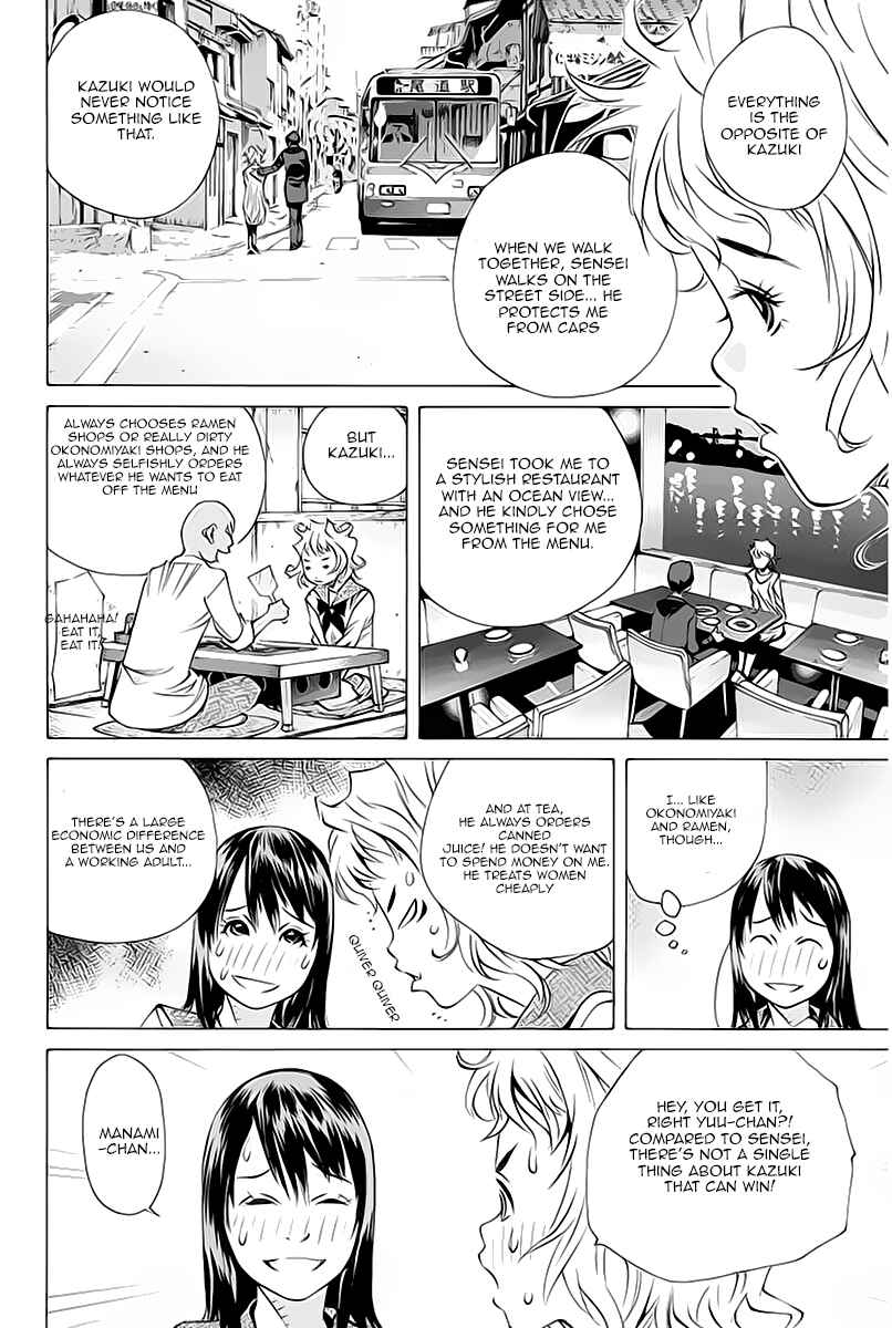 Page 23 Chapter 132 Pastel