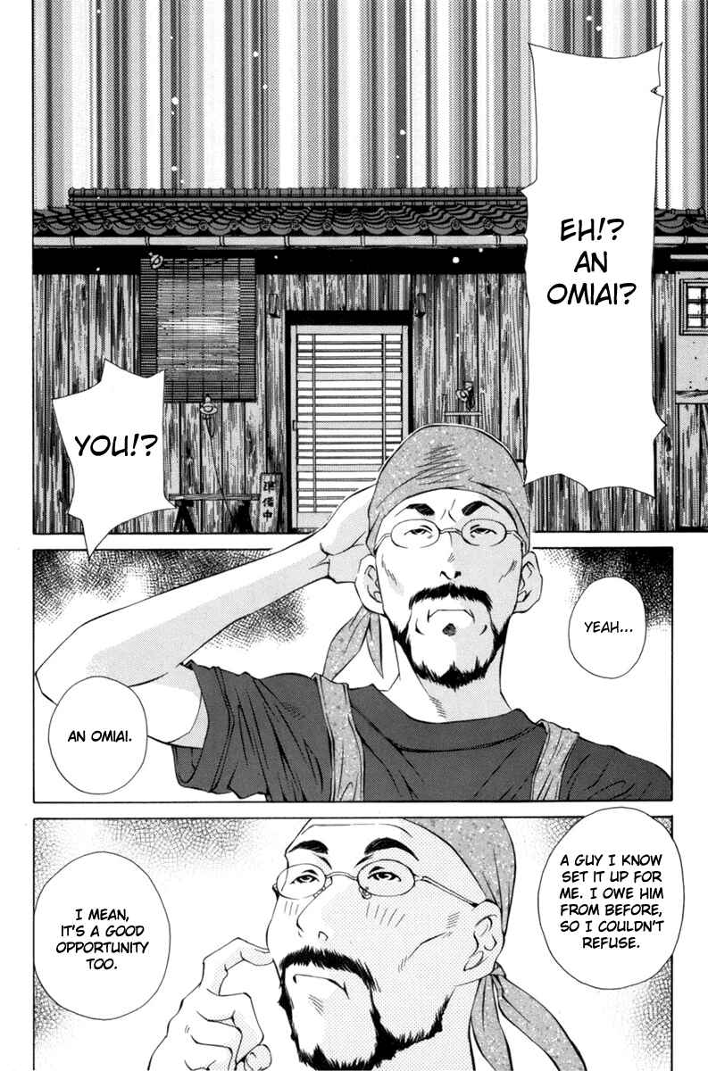 Page 8 Chapter 89 Pastel