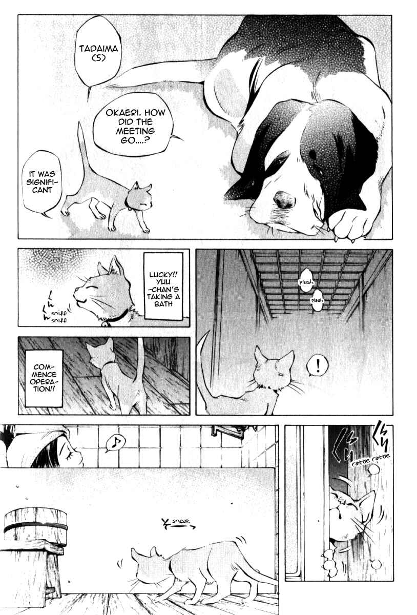 Page 16 Chapter 123.5 Pastel