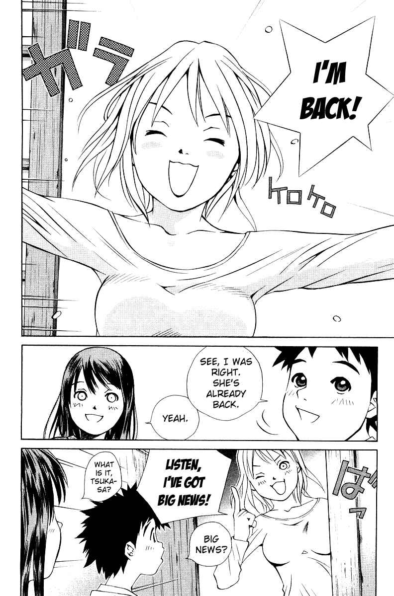 Page 17 Chapter 58 Pastel