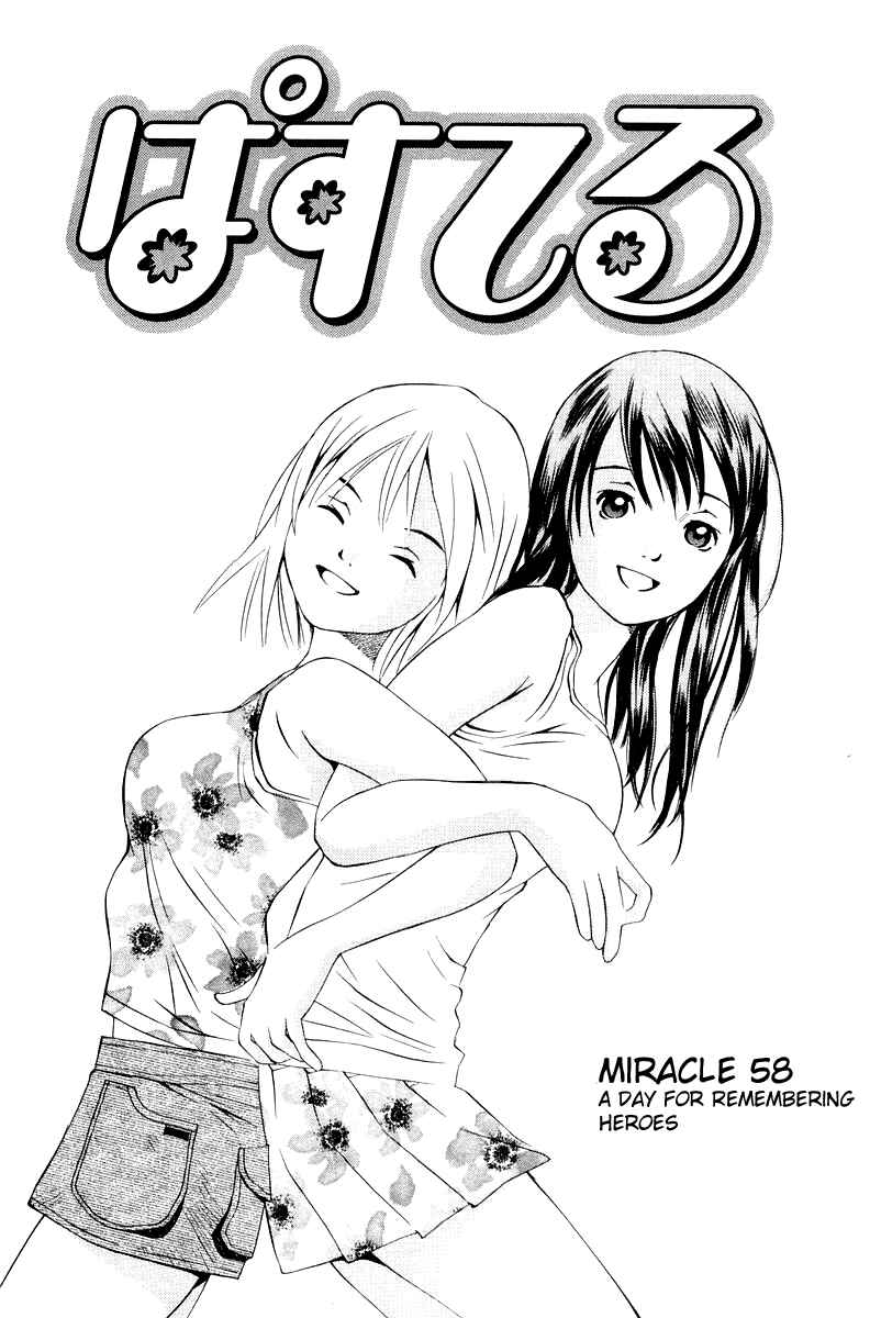 Page 4 Chapter 58 Pastel
