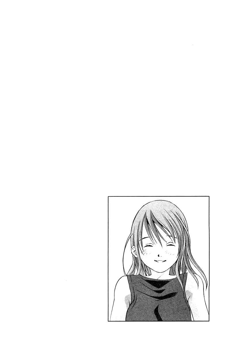 Page 48 Chapter 58 Pastel