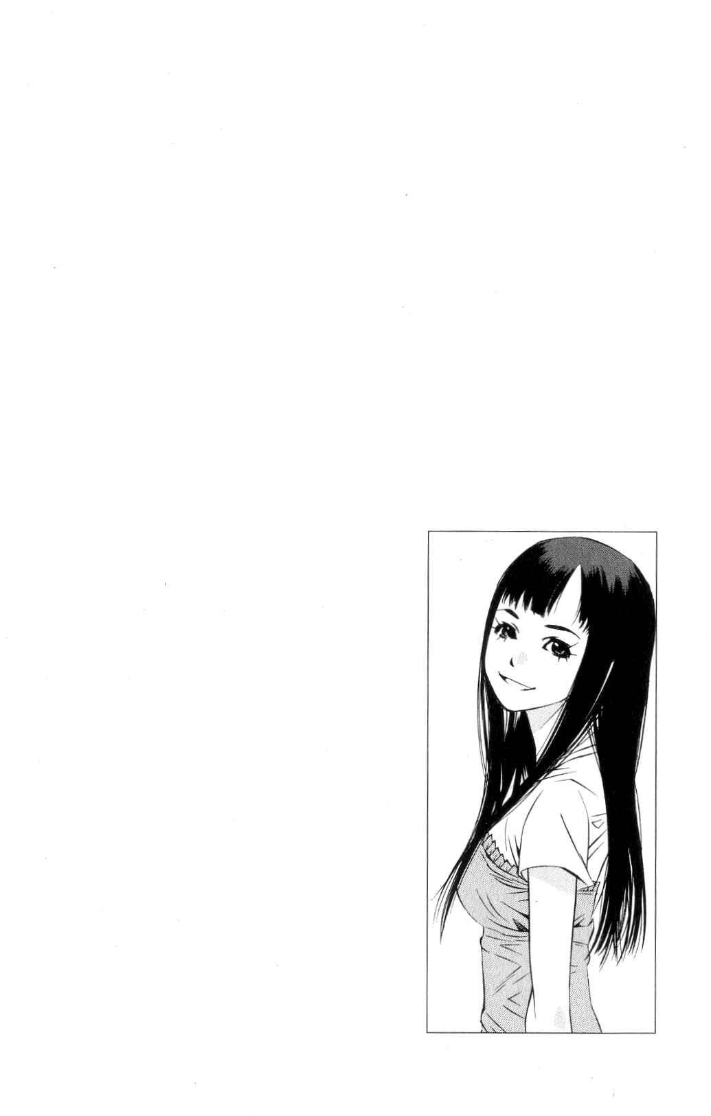 Page 5 Chapter 119.5 Pastel
