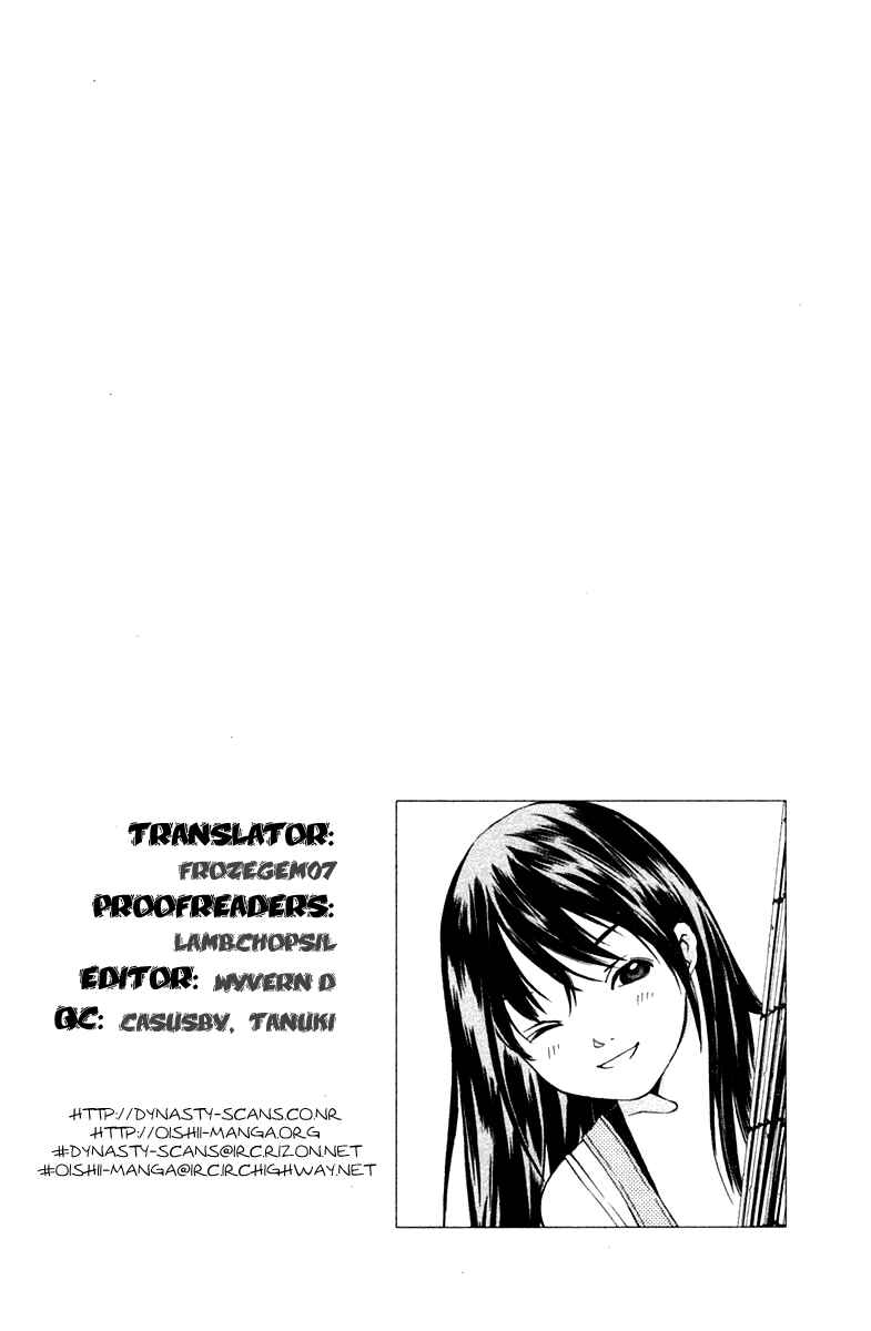Page 47 Chapter 70 Pastel