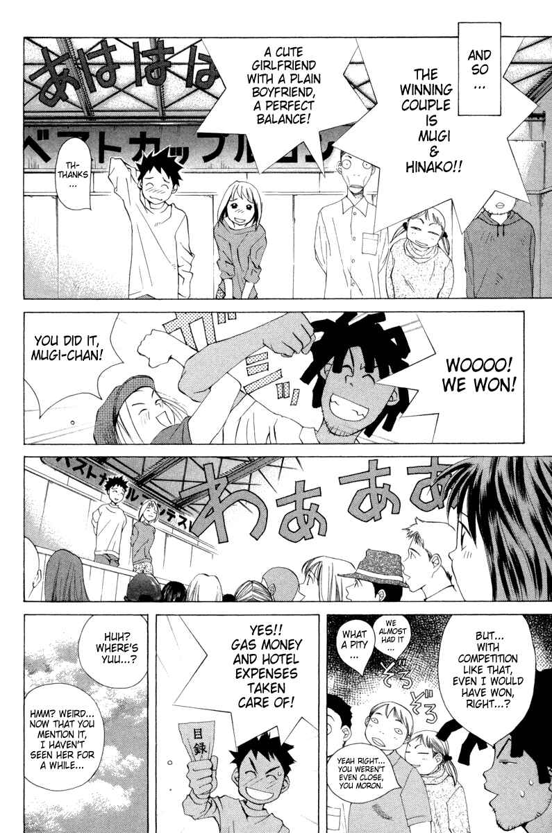 Page 21 Chapter 23 Pastel