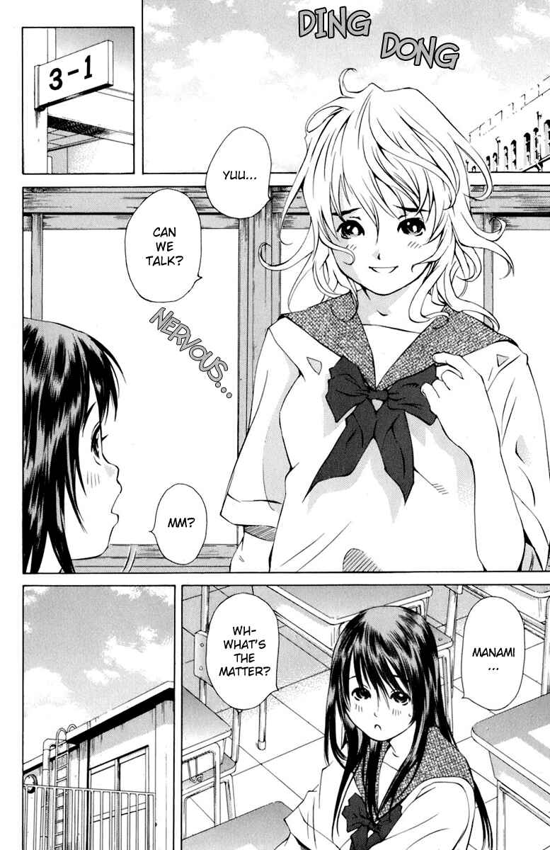 Page 12 Chapter 86 Pastel