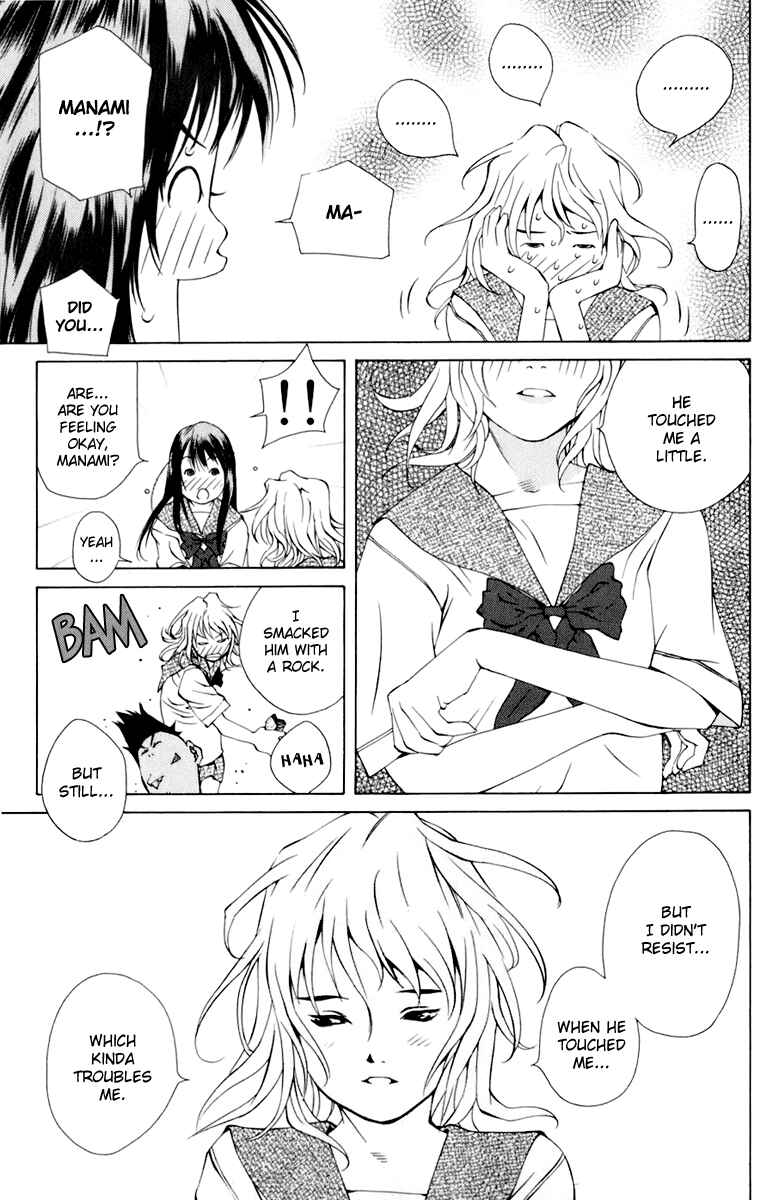 Page 15 Chapter 86 Pastel