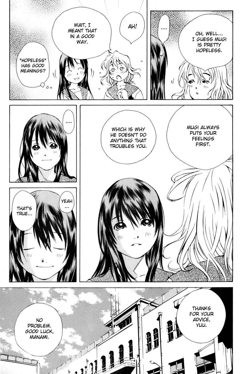 Page 19 Chapter 86 Pastel