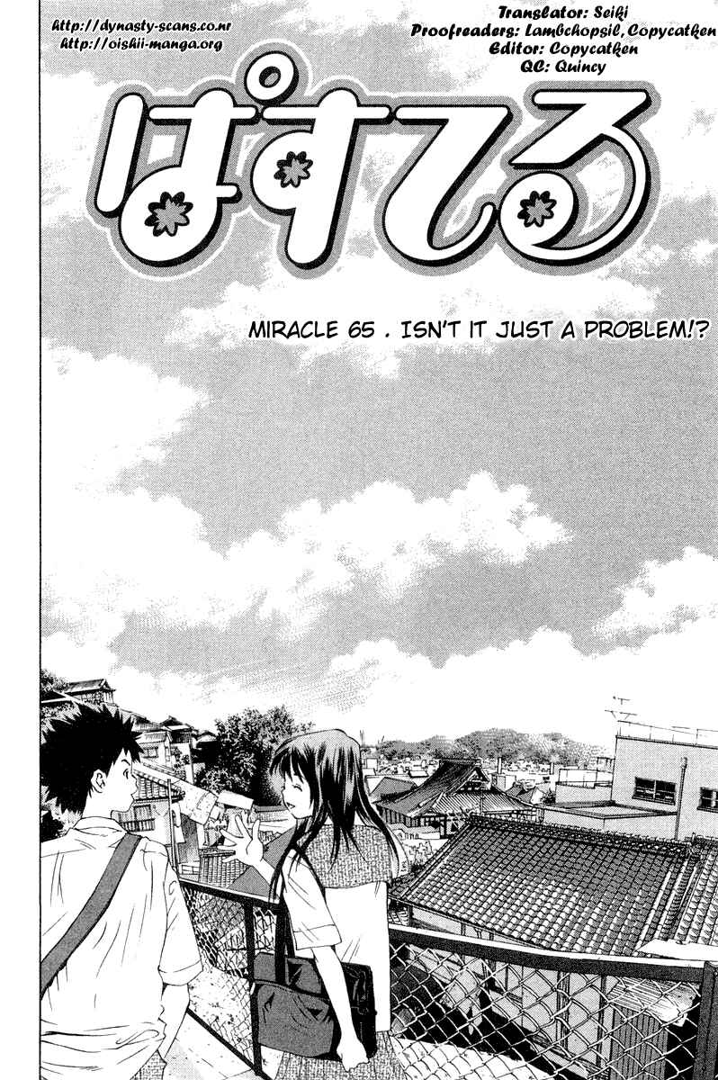 Page 2 Chapter 65 Pastel