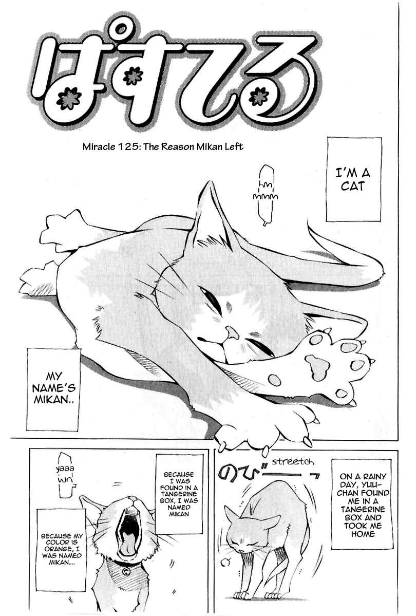 Page 1 Chapter 125 Pastel
