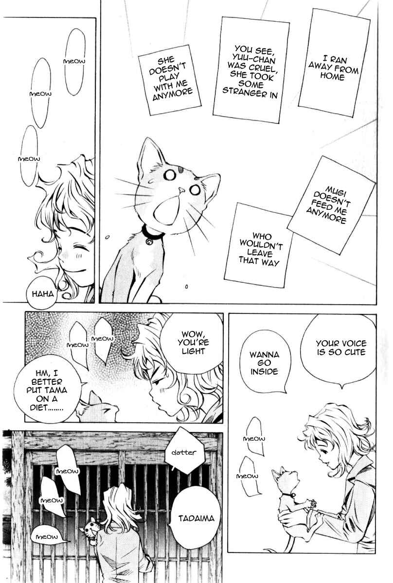 Page 13 Chapter 125 Pastel