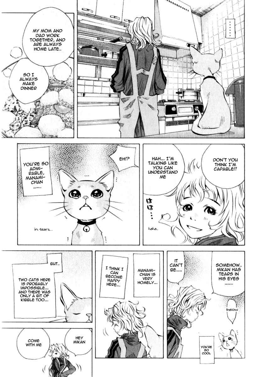 Page 17 Chapter 125 Pastel