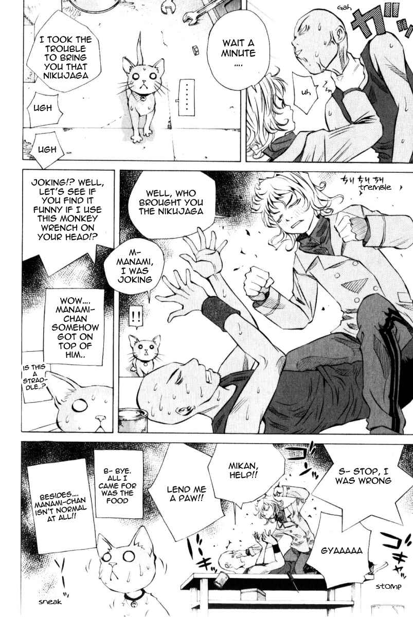 Page 22 Chapter 125 Pastel