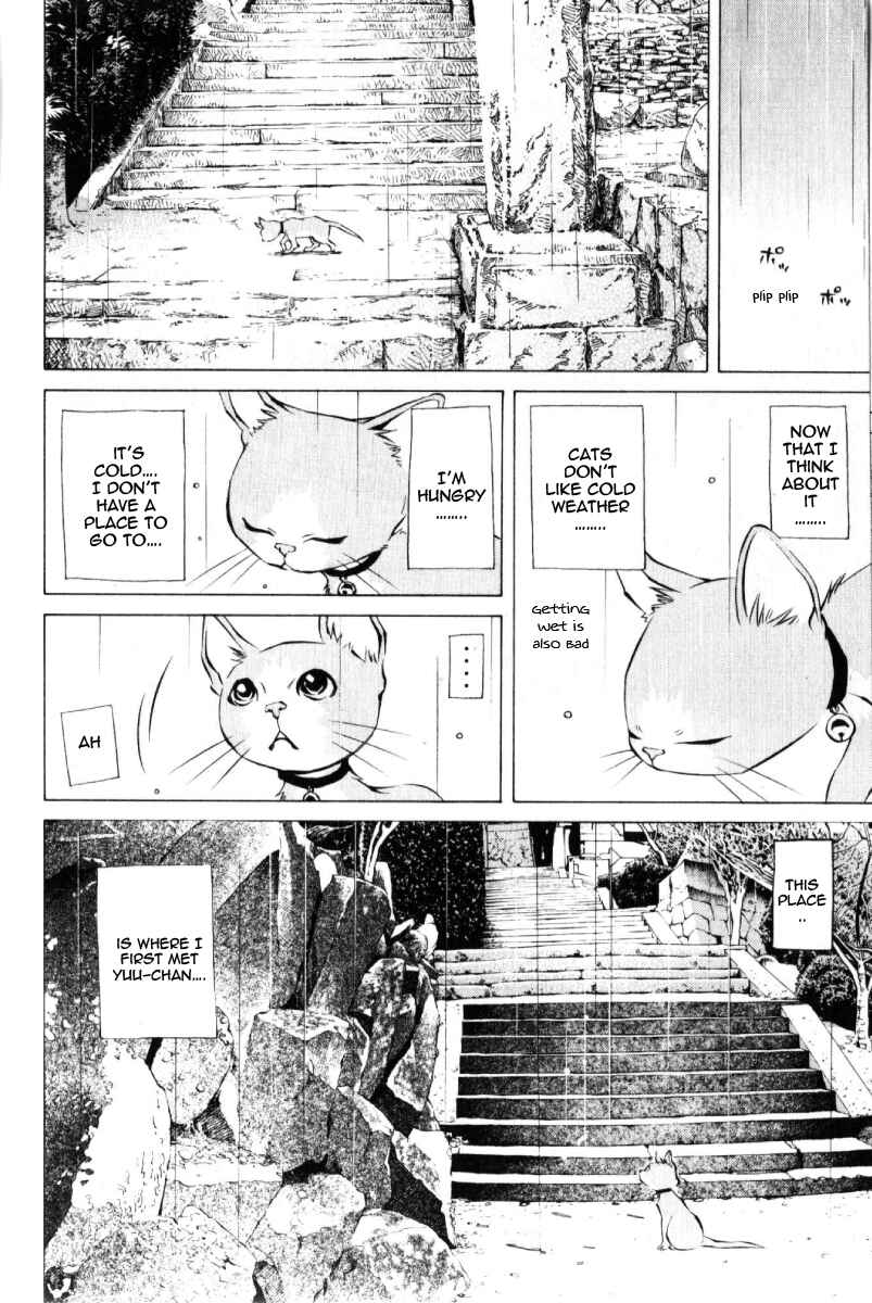 Page 38 Chapter 125 Pastel