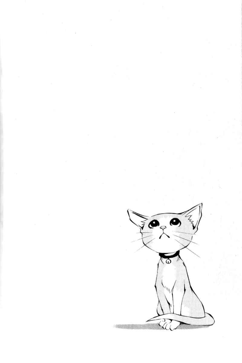 Page 45 Chapter 125 Pastel