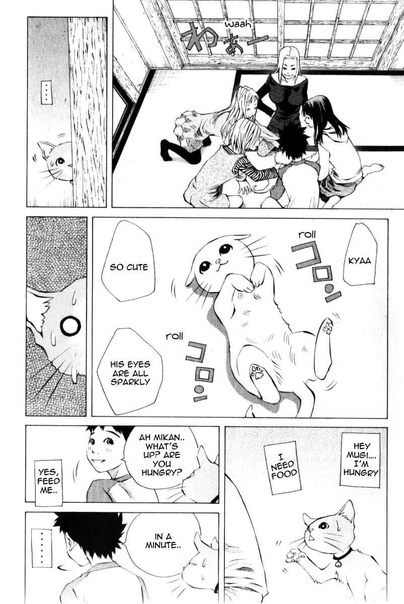 Page 6 Chapter 125 Pastel